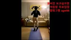 Play 한국 야동 오늘 화끈한 영상 빨간방 agw66 텔레그