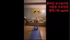 Play 한국 야동 슴가 빨통 폭유 속살 영상 빨간방 agw66 텔레그램